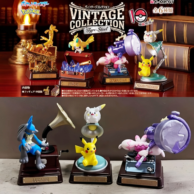 Oryginalna kolekcja Re-Ment Po – Vintage And Collectible Toys recenzja i cena